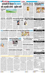 Main Edition 2026-02-27