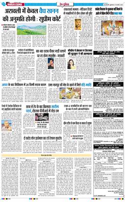 Main Edition 2026-02-27