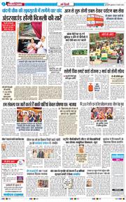 Main Edition 2026-02-27