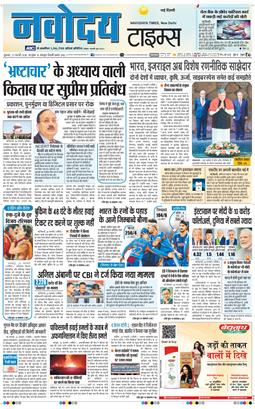 Main Edition 2026-02-27