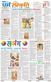 THE NAVODAYA TIMES MAIN UP 2026-02-27