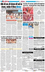 THE NAVODAYATIMES NCR MAIN 2026-02-27