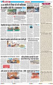 Faridabad 2026-02-27