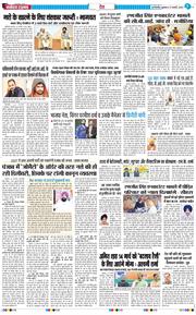 Main Edition 2026-02-27