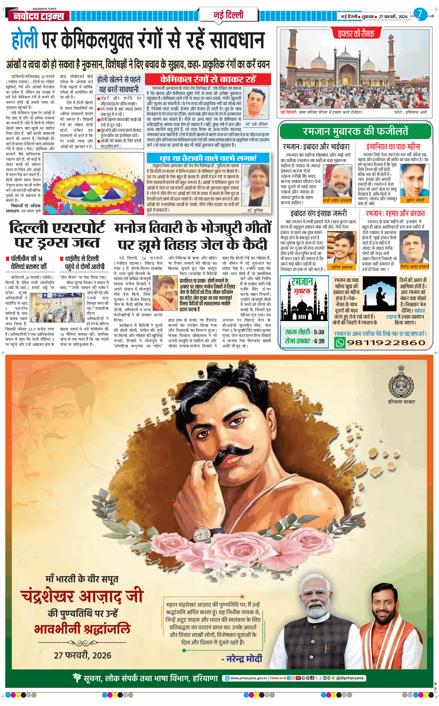 Main Edition 2026-02-27