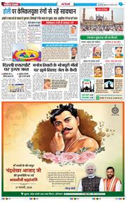 Main Edition 2026-02-27