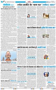 Main Edition 2026-02-27