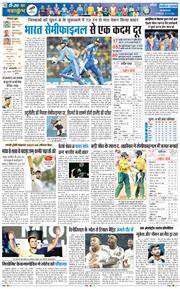THE NAVODAYA TIMES MAIN UTTARAKHAND AND DEHRADUN 2026-02-27