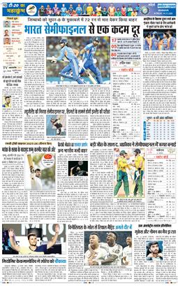 THE NAVODAYA TIMES MAIN UTTARAKHAND AND DEHRADUN 2026-02-27
