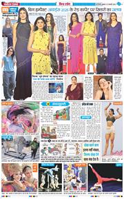 Main Edition 2026-02-27