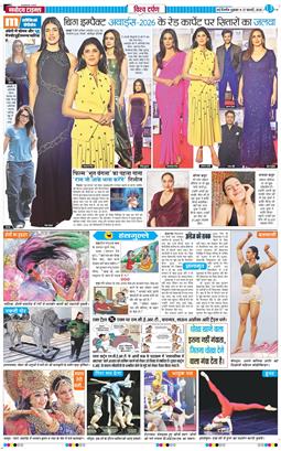 Main Edition 2026-02-27