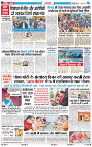 Main Edition 2026-02-27