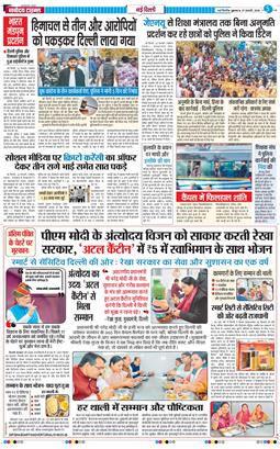 Main Edition 2026-02-27