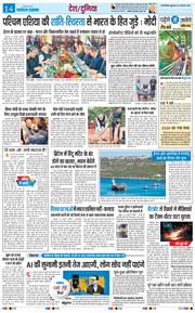 Main Edition 2026-02-27