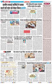 Faridabad 2026-02-27