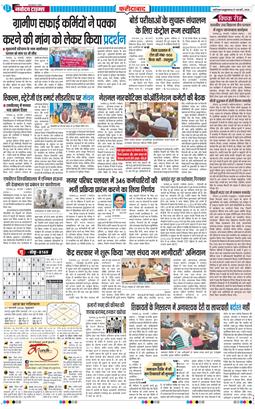 Faridabad 2026-02-27