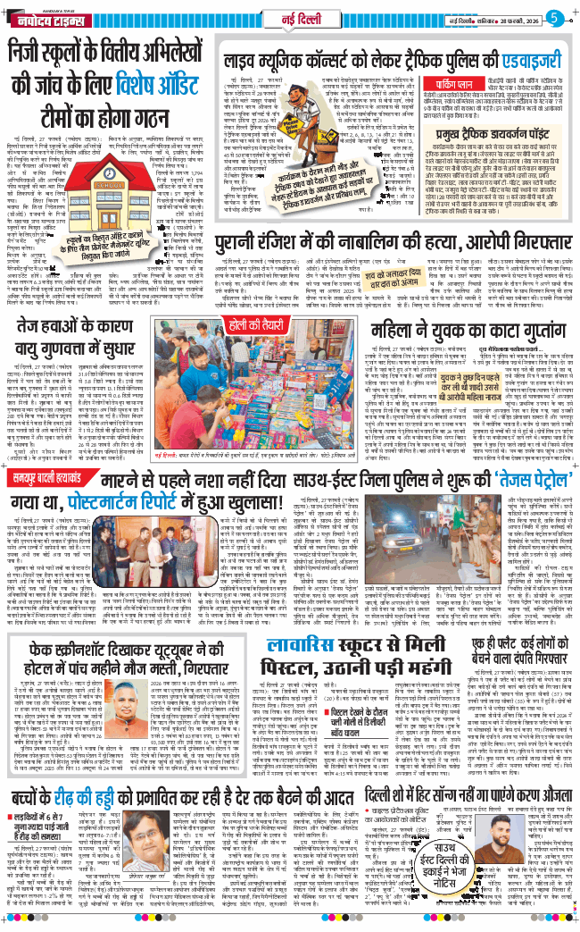 Main Edition 2026-02-28