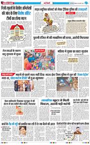 Main Edition 2026-02-28