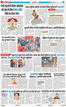 Main Edition 2026-02-28