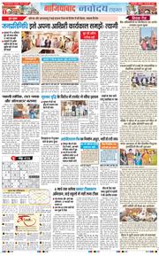 Ghaziabad 2026-02-28