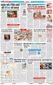 Main Edition 2026-02-28