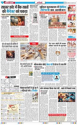 Main Edition 2026-02-28