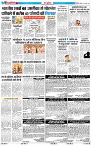 Main Edition 2026-02-28