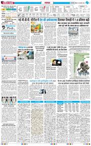 Main Edition 2026-02-28