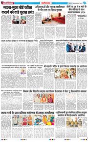 Faridabad 2026-02-28