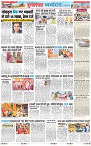 Ghaziabad 2026-02-28