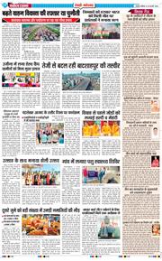 REWARI MAHENDERGARH TIMES 2026-02-28