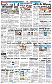 Main Edition 2026-02-28