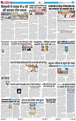 Main Edition 2026-02-28