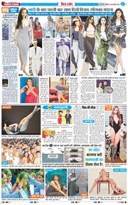 THE NAVODAYA TIMES MAIN UP 2026-02-28