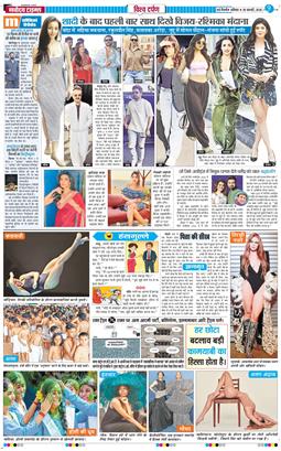 THE NAVODAYA TIMES MAIN UP 2026-02-28