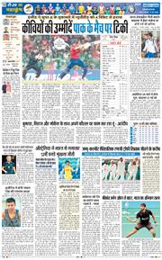 THE NAVODAYA TIMES MAIN UTTARAKHAND AND DEHRADUN 2026-02-28