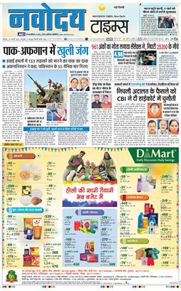 Main Edition 2026-02-28