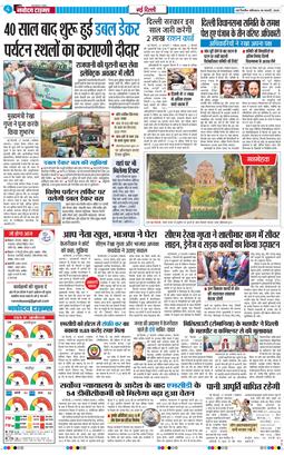 Main Edition 2026-02-28