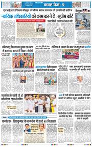 THE NAVODAYATIMES NCR MAIN 2026-02-28