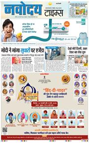 Main Edition 2026-02-28