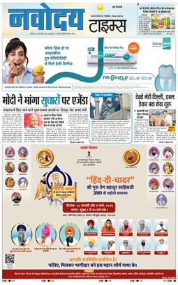 Main Edition 2026-02-28