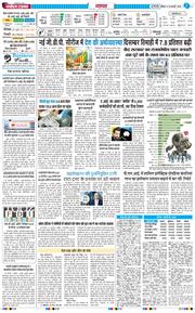 THE NAVODAYA TIMES MAIN UP 2026-02-28