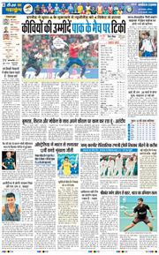 THE NAVODAYATIMES NCR MAIN 2026-02-28