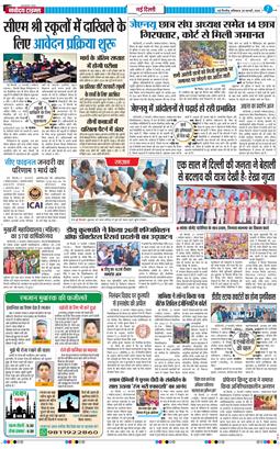 Main Edition 2026-02-28