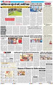REWARI MAHENDERGARH TIMES 2026-02-28