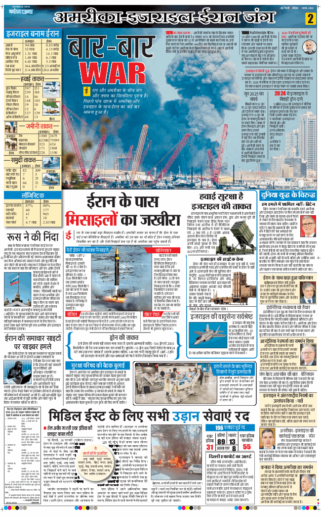 Main Edition 2026-03-01