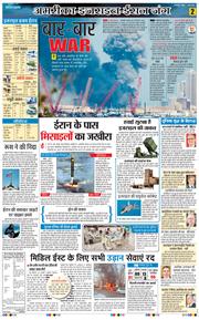 Main Edition 2026-03-01