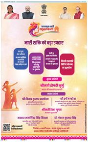 Main Edition 2026-03-01