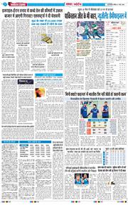 Main Edition 2026-03-01