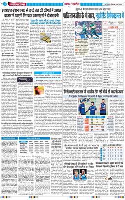 Main Edition 2026-03-01